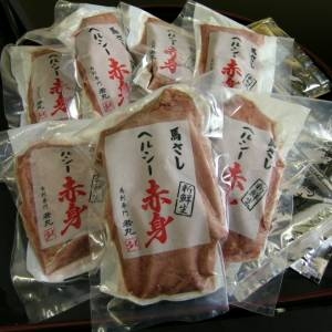 【お中元用 のし付き(名入れ不可)】高級料亭御用達 馬刺し 赤身700g