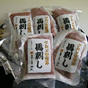 【お中元用 のし付き(名入れ不可)】高級料亭御用達 馬刺し 霜降り 500g