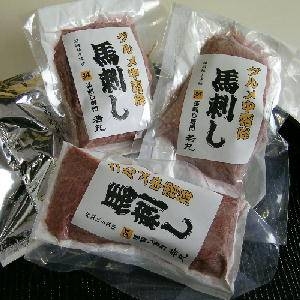 【お中元用 のし付き(名入れ不可)】高級料亭御用達 馬刺し 霜降り 300g