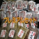 【お中元用 のし付き（名入れ不可）】高級料亭御用達 馬刺し「プレミアム」お一人様完食サイズ詰め合わせで便利なミニパックセット 馬刺し1kg 馬モツ煮300g 馬ゴボウ煮300g 馬焼肉300g 製造メーカー直送だから実現したこの価格 - 縮小画像2