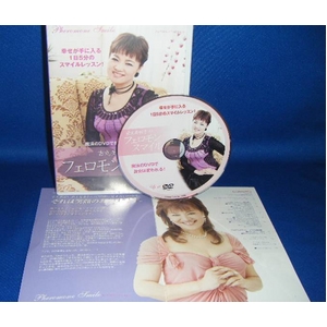 �g�۔��}�q�̃t�F�������X�}�C���@�`���@��DVD�ŋM���͕ς���`