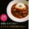 【お中元用 のし付(名入れ不可)】黒毛和牛カレー 200g×6食セット