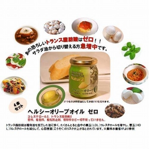 �y�������p �̂��t�i������s�j�z�w���V�[�I���[�u�[�� 4�{�Z�b�g �i�`������