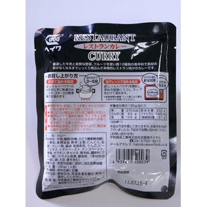 【お中元用 のし付(名入れ不可)】城咲仁さんお勧め!レストランカレー 185g×10パック