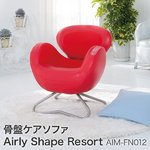骨盤ケアソファ Airly Shape Resort Plus（エアリーシェイプ　リゾートプラス） AIM-FN012　レッド
