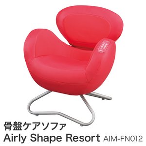 骨盤ケアソファ Airly Shape Resort Plus(エアリーシェイプ リゾートプラス) AIM-FN012 レッド 骨盤ケアソファ Airly Shape Resort Plus(エアリーシェイプ リゾートプラス) AIM-FN012 レッド