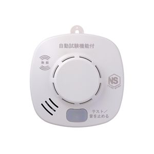 HOCHIKI（ホーチキ） 住宅用火災報知器 無線連動タイプ 煙式 3個セット SS-2LR-10HCT3 - 拡大画像