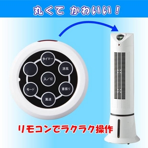 AL COLLEʥ륳 Aqua Cool Fan  ACF-201/W5