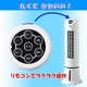 AL COLLE（アルコレ） Aqua Cool Fan 冷風扇 ACF-201/W - 縮小画像5