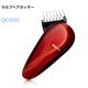 PHILIPS（フィリップス） セルフヘアカッタープロ QC5550 - 縮小画像1