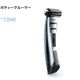 PHILIPS（フィリップス） ボディグルーマー TT2040