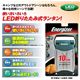 Energizer（エナジャイザー） 折りたたみ式ランタン FL452GJ商品画像