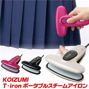KOIZUMI（コイズミ） T-iron ポータブルスチームアイロン KAS-3000／P ピンク - 拡大画像