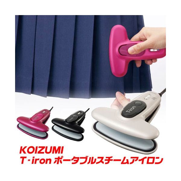 KOIZUMI（コイズミ） T-iron ポータブルスチームアイロン KAS-3000／W ホワイト