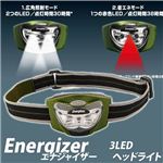 Energizer（エナジャイザー） 3LED ヘッドライト HDL3LEDJ