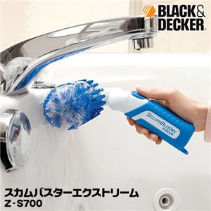BLACK＆DECKER（ブラック＆デッカー） スカムバスターエクストリーム Z-S700 - 拡大画像
