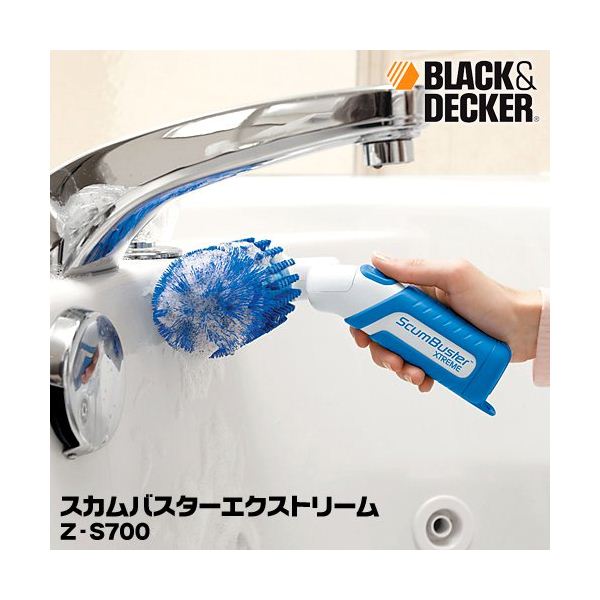 BLACK＆DECKER（ブラック＆デッカー） スカムバスターエクストリーム Z-S700