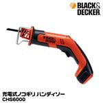 BLACK＆DECKER（ブラック＆デッカー） 充電式ノコギリ ハンディソー CHS6000