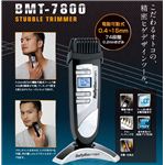 BaByliss（バビリス） ヒゲトリマー BMT7800KJ