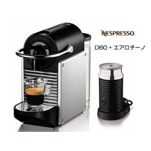 NESPRESSO（ネスプレッソ） エスプレッソマシーン PIXIE（ピクシー） アルミ D60ALA3B エアロチーノ（ミルク加熱泡立て器）付き