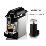 NESPRESSO（ネスプレッソ） エスプレッソマシーン PIXIE（ピクシー） アルミ D60ALA3B エアロチーノ（ミルク加熱泡立て器）付き