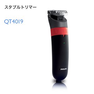 PHILIPS（フィリップス）　スタブルトリマー　QT4019