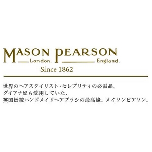 MASON PEARSON（メイソンピアソン） 猪毛ブラシ ポケットブリッスル ヘアブラシ ピンク【正規輸入品】