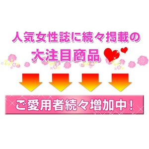  【50万食突破★売れてます!】お嬢様ダイエット雑炊 4種アソート12食セット