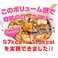  �y�T�O���H�˔j������Ă܂��I�z����l�_�C�G�b�g�G�� 4��A�\�[�g12�H�Z�b�g