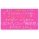 �y�݌v50���H�˔j�V���[�Y�z�V���i������lLoveBody�V�F�C�N 4��A�\�[�g12�H�Z�b�g