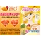 �y�݌v50���H�˔j�V���[�Y�z�V���i������lLoveBody�V�F�C�N 4��A�\�[�g12�H�Z�b�g