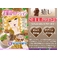 �y�݌v50���H�˔j�V���[�Y�z�V���i������lLoveBody�V�F�C�N 4��A�\�[�g12�H�Z�b�g