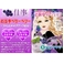 �y�݌v50���H�˔j�V���[�Y�z�V���i������lLoveBody�V�F�C�N 4��A�\�[�g12�H�Z�b�g