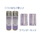 マジックソープリキッド236ml＆Bar各２個セット（ラベンダー）