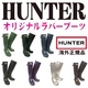 【HUNTER】オリジナルラバーブーツ／ブラック／UK4