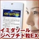 ���ߥ������른�ڥץ���γEX ��2�ĥ��åȡ�