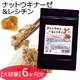 熟生ナットウキナーゼ＆レシチン 大容量6ヶ月分
