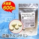 業務用グロコサミン 大容量600粒