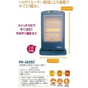 FUKADACʥեå ϥ󥯥꡼ҡ FH-1225J ʤ꡼˼2