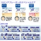 YA-MAN（ヤーマン） イオニング美容器 スキンアブレーダー HSI-10  - 縮小画像3