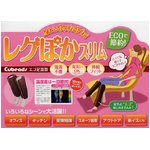 【エコ足温器】 レグぽか スリム『エンジ』