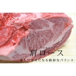 【のし付き(名入れ不可) お歳暮用】松阪牛霜降りすき焼き用肩ロース【A5等級限定】3〜4人前