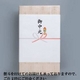 【お中元用　のし付き（名入れ不可）】松阪牛モモ肉焼肉用400g - 縮小画像2
