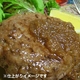 【お中元用 のし付き（名入れ不可）】やまと黒毛和牛ハンバーグ 150g×6個セット