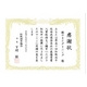 【お中元用 のし付き(名入れ不可)】やまと黒毛和牛ハンバーグ 150g×6個セット - 縮小画像3