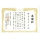 【お中元用 のし付き(名入れ不可)】やまと黒毛和牛ハンバーグ 150g×6個セット - 縮小画像5