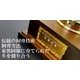 松阪牛ランプステーキ ギフト 100g×3枚セット - 縮小画像4