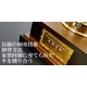 松阪牛サーロインステーキ ギフト 200g×2枚セット 松阪牛最高ランクのA5等級・証明書付・桐箱 - 縮小画像4