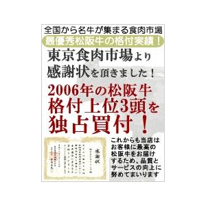 松阪牛ヒレステーキギフト 100g×3枚セット 松阪牛最高ランクのA5等級・証明書付・桐箱