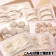 �����������ʢ���åȡ��ҡ����䡢�˥�ޤ�/6���57�ġ˷�1,555g